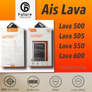 แบตเตอรี่มือถือ #Ais #Lava500 #lava505 #lava600 #lava550