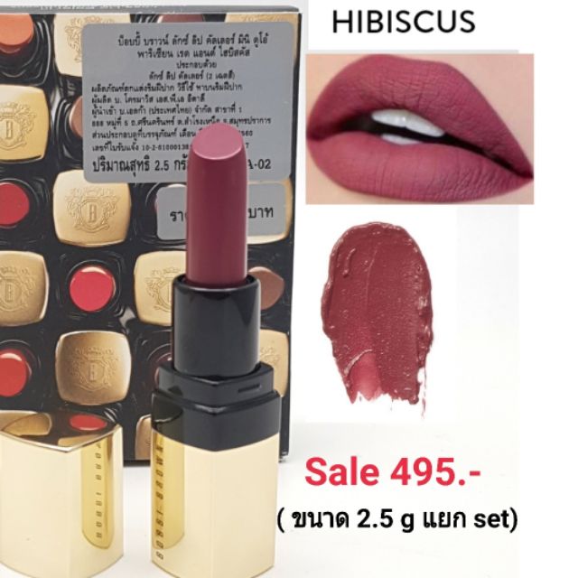 Bobbi Brown Luxe Lip Color hibiscus 2.5g Shopee Thailand