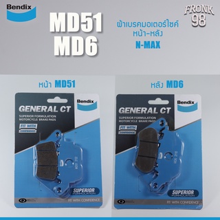 Bendix General CT Set MD51 - MD6 (ราคารวม2ชิ้น หน้า-หลัง) ผ้าเบรคมอเตอร์ไซค์ : N-MAX