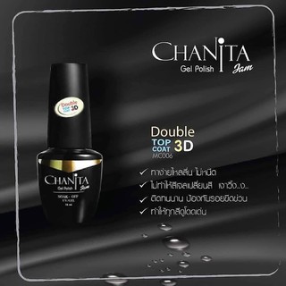 CHANITA Top 3D ท้อปเงาใส ไม่ต้องเช็ดความเหนียว เนื้อหนาข้น ช…