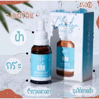 💙 ** พร้อมส่ง** เซรั่มcherlyn เซรั่มเซรั่มเฌอร์ลิน #ฝ๊าหนา #กระ่ #หมอง #คล้ำ ที่สุดของเซรั่มลดอายุ #กระชับผิวอ่อนวัย 💙