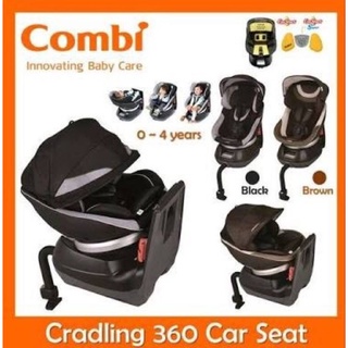 คาร์ซีทเด็ก Combi รุ่น Cradling 360 สีดำ มือ2