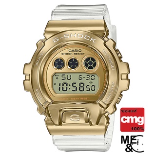 CASIO G-SHOCK​ GM-6900SG-9DR ของแท้ ประกันศูนย์ CMG