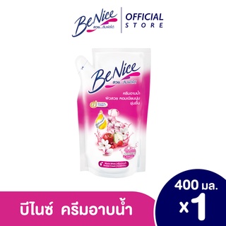 บีไนซ์ มีสทีค ไวท์ ชาวเวอร์ ครีม ขนาด 400 มล. ถุงเติม BeNice Mystic White Shower Cream 400 ml. (refill)