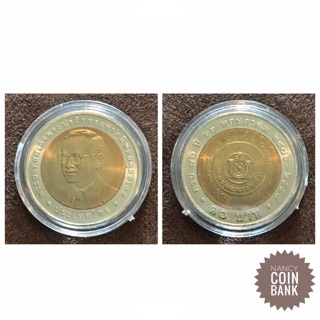 เหรียญ10บาท (สองสี) 72ปี กรมธนารักษ์