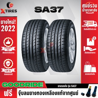 GOODRIDE 265/50R20 ยางรถยนต์รุ่น SA37 2เส้น (ปีใหม่ล่าสุด) ฟรีจุ๊บยางเกรดA ฟรีค่าจัดส่ง