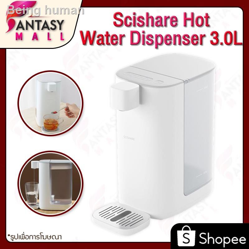 ค่าความร้อน☜℡❈xiaomi SCISHARE Hot Water Dispenser 3L เครื่องทําน้ําอุ่น/ร้อน 3L ติดตั้งง่ายร้อนเร็วเพียง 3S ควบคุมอุณหภู