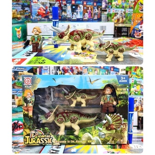 Mega Toys ไดโนเสาร์ MT012513 Dinosaur จูราสิค ของเล่น เสริมพัฒนาการ สำหรับเด็ก