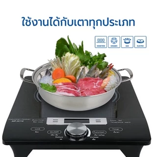 RRS หม้อ หม้อสุกี้ หม้อชาบู พร้อมฝา 27 ซม. - อาหารไม่ติดก้นหม้อ- ใช้กับเตาแม่หล็กไฟฟ้าได้