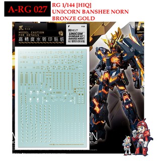 ดีคอลน้ำ [ARTISANS CLUB] A-RG 027 UNICRON GUNDAM 02 BANSHEE NORN [HIQ] [BRONZING GOLD] RG 1/144 WATER DECAL A-RG 27