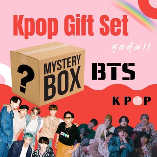 K-pop Gift Set สุดคุ้ม! 🎉📦 #มีบริการชำระเงินแบบปลายทาง