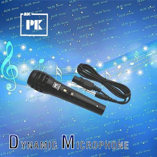 PK ไมโครโฟนแบบสาย Dynamic Microphone รุ่น UDM-51