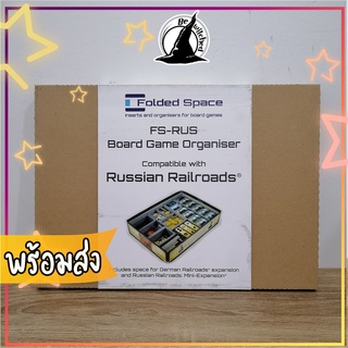 Box Insert : Russian Railroads [folded space] [แถมกาว มีขายแบบประกอบแล้ว]