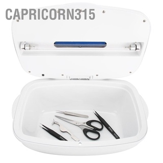 Capricorn315 เครื่องฆ่าเชื้อเล็บ ขนาดใหญ่ 13W 6.5 ลิตร