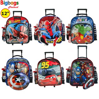 BigBagsThailand กระเป๋าเป้มีล้อลาก สะพายหลังกระเป๋านักเรียน 12 นิ้ว Avengers รุ่น MVNG2020