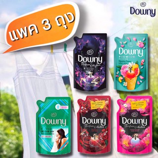 (ขายเเพค 3 ถุง) ดาวน์นี่ Downy น้ำยาปรับผ้านุ่ม 540-580 มล มี 5 สูตรให้เลือก