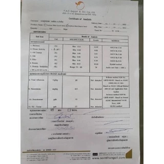 กากถั่วเหลือง โปรตีน 44 หนัก 5 กก