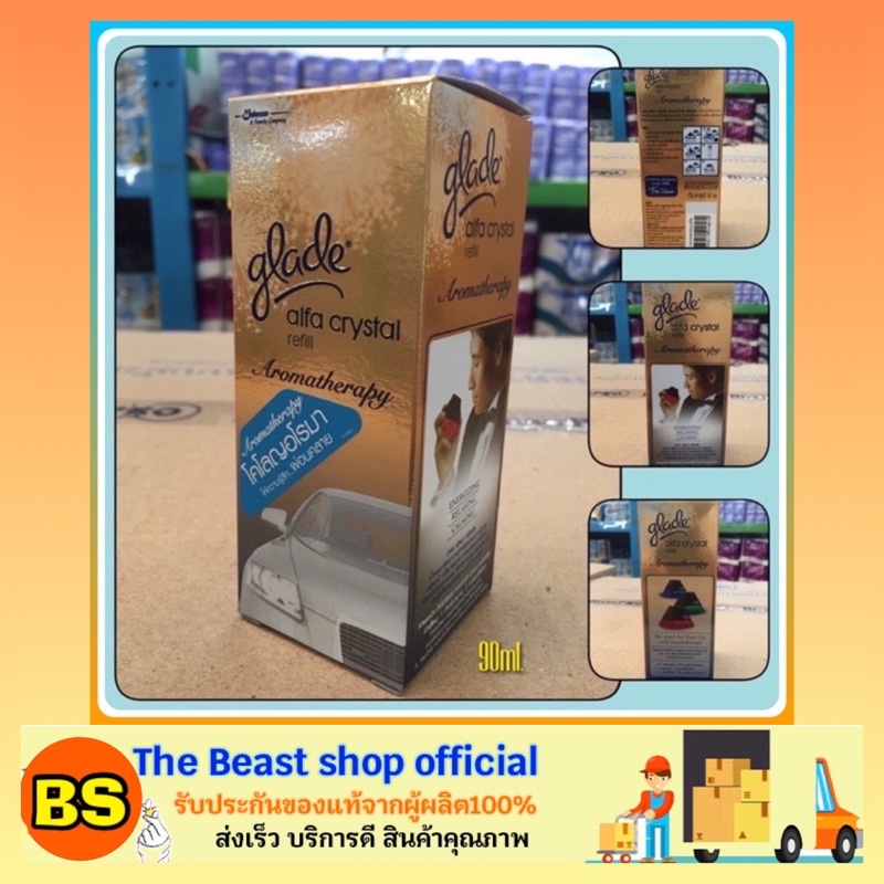 The Beast Shop_(90ml) Glade Alfa Refill สีฟ้า เกลด อัลฟา คริสตัล น้ำหอมปรับอากาศ สำหรับรถยนต์ ชนิดเต