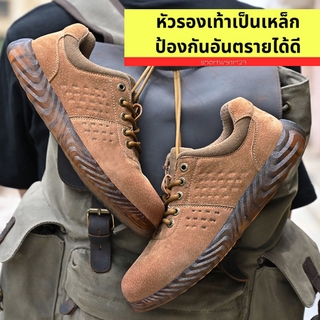 Safety Shoes Steel toe shoes รองเท้าผู้ชาย รองเท้าเซฟตี้ รองเท้านิรภัยหัวเหล็ก รองเท้าทำงาน work shoes