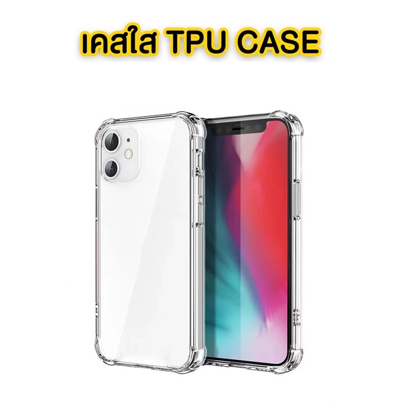 ⚡️ส่งจากไทย⚡️เคสใสกันกระแทก OPPO RENO8T 5G /A78 5g Reno9/Reno6z 5g/A94/A53/A54 4g 5g/A15/A15S/A74 4g/Reno6 5g คุณภาพสูง