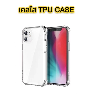 ⚡️ส่งจากไทย⚡️เคสใสกันกระแทก Samsung A03S/A10/A20/A30/A50/A50S/A30S/A21S/A71 4g/S8/S9/S9Plus คุณภาพสูง