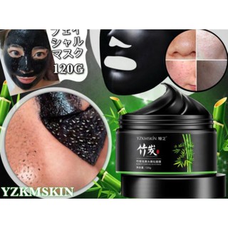 Yzkmskin Mark มาร์คลอกสิวเสี้ยวผงถ่านไม้ไผ่