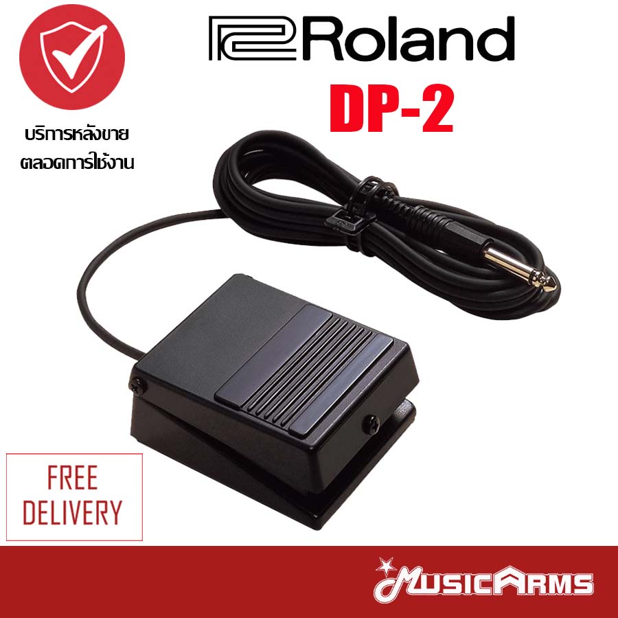 Roland DP-2 ฟุตสวิตซ์ MusicArms