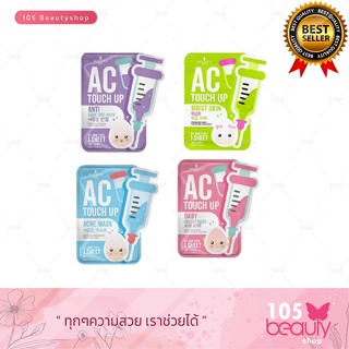 AC TOUCH UP MASK BY PRECIOUS SKIN เอซี ทัช อัพ แผ่นมาร์กหน้าลดสิว 1กล่อง / 10 แผ่น