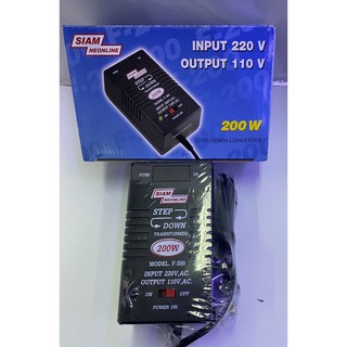 หม้อแปลงไฟ220Vเป็น110V รุ่นF-200