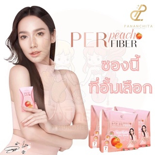 💥ส่งฟรี​💥เพอพีชไฟเบอร์ ดีท็อกซ์ PerPeach Fiber Detox สูตรกู้หุ่น ลดน้ำหนักง่ายๆ ไม่ต้องอด หุ่นเพรียว สุขภาพดี-Mungmeesup