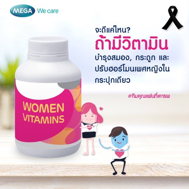 Multilive mega 30 เม็ด 2 ขวด มีแถม - yathip024680696 - ThaiPick