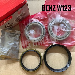 BENZ ลูกปืนล้อหลัง W123(นอก-ใน) พร้อมซีลล้อ นอก-ใน สำหรับรถเบนซ์ W123 W126 ยี่ห้อ FKG