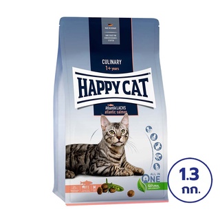 HAPPY CAT แฮปปี้ แคท แอตแลนติก ลักซ์ อาหารแมวอายุ 1 ปีขึ้นไป สูตรเนื้อสัตว์ปีกและปลาแซลมอน 1.3 กก.