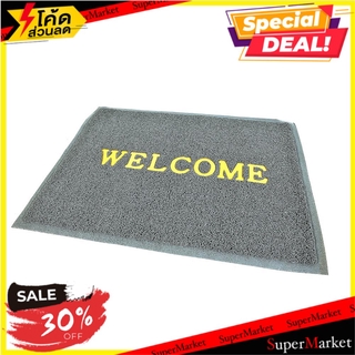 พรมเช็ดเท้าดักฝุ่น HOME L&amp;ST WELCOME 60X80 ซม. สีเทา พรมภายนอก DOOR MAT HOME L&amp;S WELCOME 60X80CM GRAY