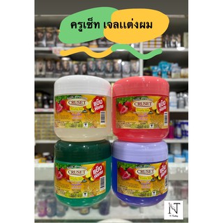 เจลแต่งผม เยลครูเซ็ท แฮร์ สไตล์ลิ่ง ฟรุ๊ตตี้ เจล ปริมาณ 500 มล./CRUSET HAIR STYLING FRUITY GEL