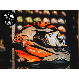 BILMOLA RAPID RS TIGER GLOSSY