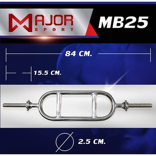 บาร์เล่นแขนหลัง TRICEP BAR รุ่น MB-25