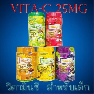 ขวด1พันเม็ด/เยลลี่ หมดอายุปี 2026 Vita-C Vitamin C วิตามินซี อัดเม็ด แบบอม ไวต้า-ซี วิตามินซี 25mg (1,000 เม็ด)