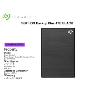 4 TB HDD EXT (ฮาร์ดดิสก์พกพา) SEAGATE BACKUP PLUS BLACK (STHP4000400)