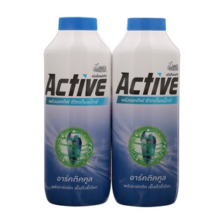 Free Delivery Snake Brand Active Cooling Powder Arctic Cool 280g. Pack2 Cash on delivery