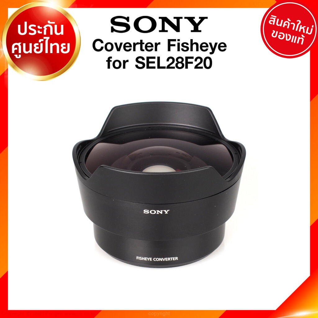 枚数限定! SONY SEL057FEC SEL28F20 フィッシュアイコンバーター広角