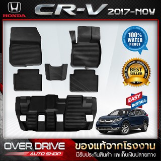 ผ้ายางปูพื้นรถ New CR-V 2017-2022 7 ที่นั่ง G5