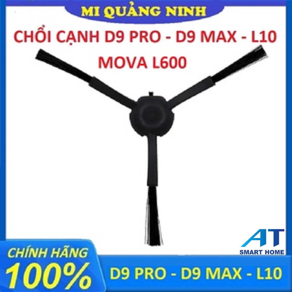 อุปกรณ์เสริม เครื่องดูดฝุ่นหุ่นยนต์แปรงด้านข้าง Dreame D9 Pro, D9 Max, L10 Pro, Z10 Pro, Mova L600