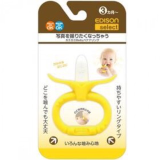 🇯🇵 ยางกัด Kamikami Baby Banana Teether ยางกัดเด็กเล็กแบบห่วง