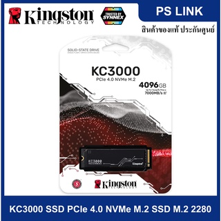 Kingston KC3000 SSD 4096GB PCIe 4.0 NVMe M.2 SSD M.2 2280 เอสเอสดีประสิทธิภาพสูง (SKC3000D/4096G)