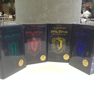 harry potter book หนังสือ แฮร์รี่พอตเตอร์ ปกฉลองครบ 20 ปี เล่ม 1 ปกแข็ง เนื้อหาภาษาอังกฤษ