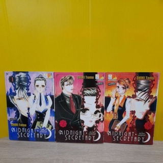 Midnight  Secretary  (ขายแยกเล่ม)