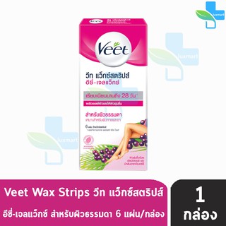 ราคาVEET Wax Strips วีท แว็กซ์ สตริปส์ สำหรับผิวธรรมดา สีชมพู บรรจุ 6 ชิ้น [1 กล่อง]