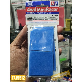 ชุดแต่งเสริมรถ Mini4WD Tamiya 15512 BRAKE SONGE SET (1/2/3 mm BLUE)