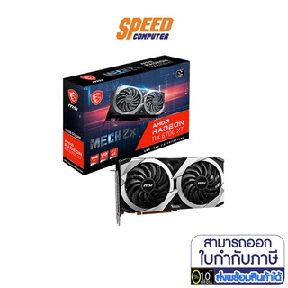 (การ์ดจอ) VGA  AMD RX 6700 XT MECH 2X 12G BY SPEEDCOM